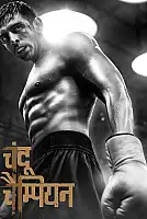 Chandu Champion Film Posteri