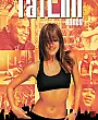Tatlım Film Posteri