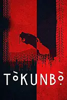 Tokunbo Film Posteri