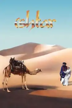 Ishtar Film Afişi