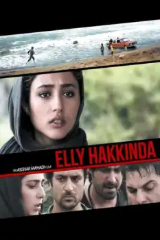 Elly Hakkında
