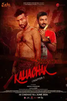 Kaliachak: Chapter 1