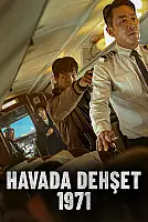 Havada Dehşet 1971 Film Posteri
