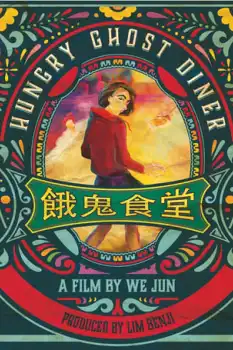 Hungry Ghost Diner