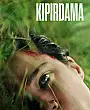 Kıpırdama Film Posteri