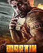 Martin Film Posteri