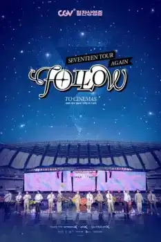 Seventeen Tour 'Follow' Again to Cinemas
