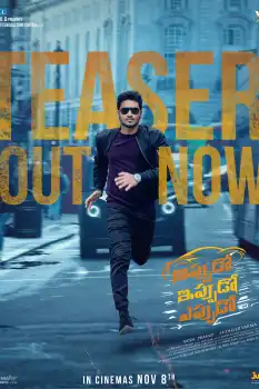 Appudo Ippudo Eppudo Film Afişi