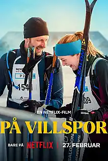 Yanlış Yolda Film Posteri