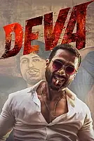 Deva Film Posteri