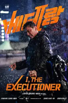 Karşı Karşıya 2 Film Afişi