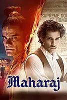 Mihrace Film Posteri