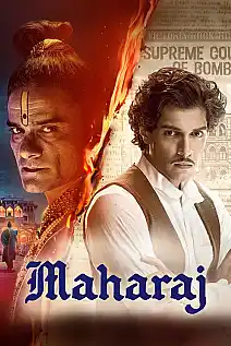 Mihrace Film Posteri