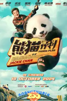 Panda Planı Film Afişi