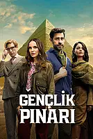 Gençlik Pınarı Film Posteri
