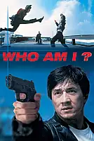 Afrika Kaplanı Film Posteri