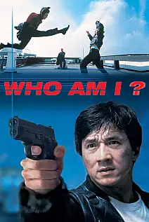 Afrika Kaplanı Film Posteri