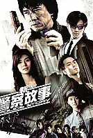 Geçmişin İntikamı Film Posteri