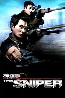 Keskin Nişancı Film Posteri