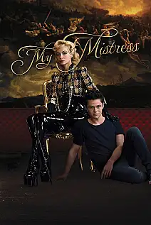 Metresim Film Posteri
