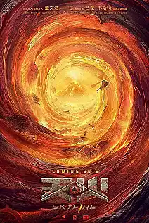 Ateş Yağmuru Film Posteri