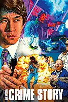 Suç Öyküsü Film Posteri