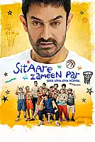 Yerdeki Süper Yıldızlar Film Posteri