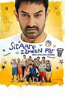 Yerdeki Süper Yıldızlar Film Posteri