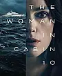 10 Numaralı Kamara Film Posteri