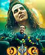 OMG 2 Film Posteri