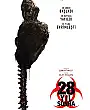 28 Yıl Sonra Film Posteri