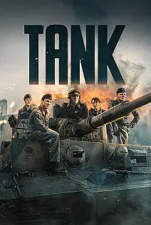 Tank Film Posteri