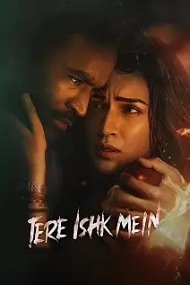 Aşkınla Yanıyorum Film Posteri