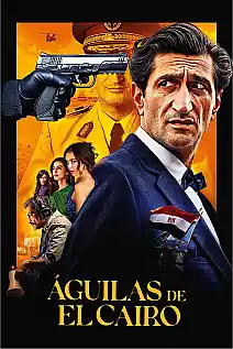 Cumhuriyet'in Kartalları Film Posteri