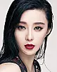 Fan Bingbing Fotoğrafı