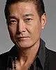 Ken Lo Wai-Kwong Fotoğrafı