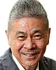 Shigesato Itoi Fotoğrafı